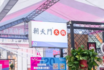 包頭開火鍋加盟店，如何分配工作效率高？