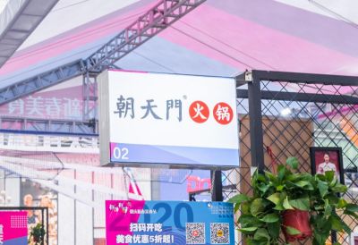 外地人如何成功經(jīng)營(yíng)重慶火鍋加盟店？