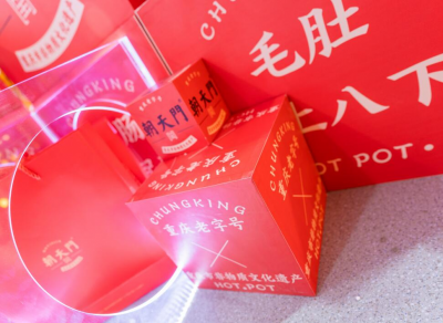 重慶有單人自助小火鍋加盟店嗎？