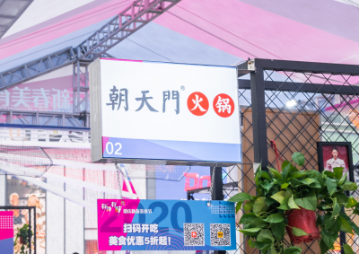 正宗小火鍋技術(shù)培訓(xùn)后可直接開店嗎？