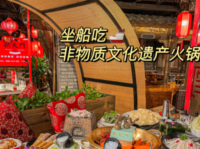 輕松打造火鍋店舒適就餐環(huán)境，學(xué)會(huì)這四招！