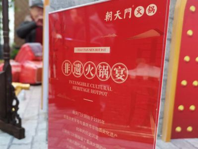 2022年準備開火鍋店，提前做好這四大功課！