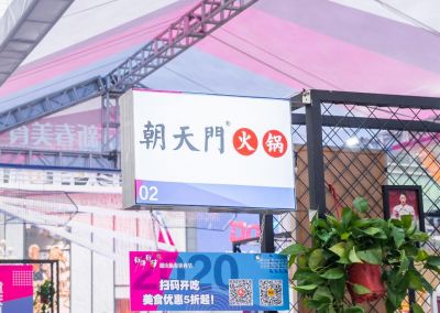 火鍋店生意好賺得少？這五招提高翻臺率！