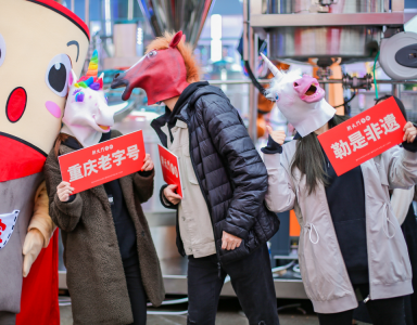 火鍋加盟店如何進(jìn)行小成本營銷？