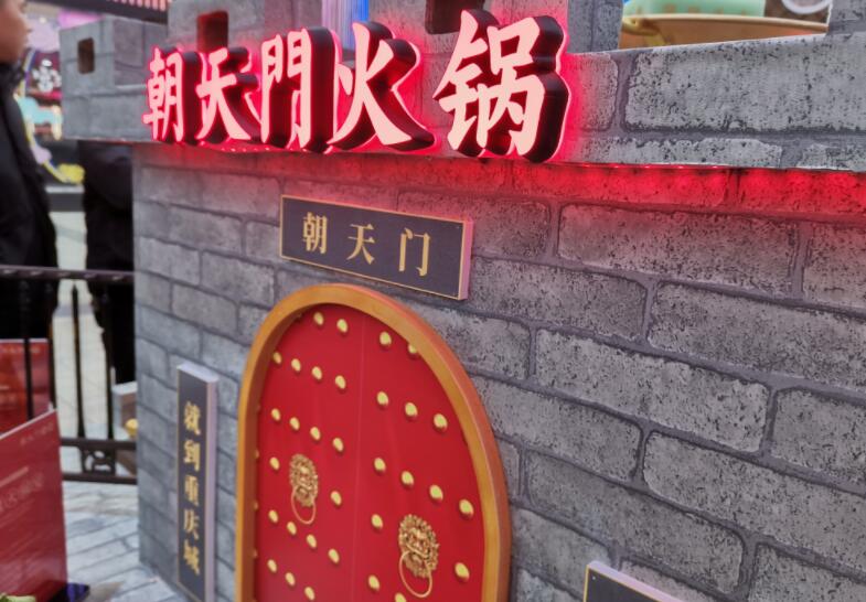 臨滄開火鍋加盟店好不好，能賺錢嗎？