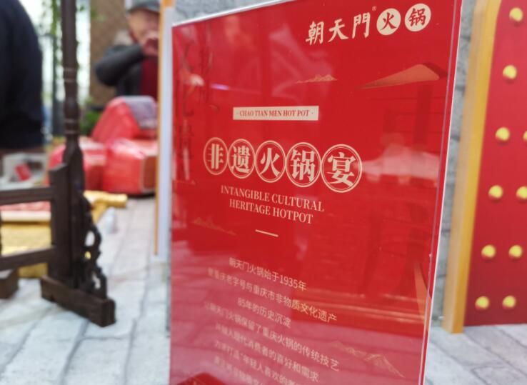 開火鍋店如何取一個(gè)引人入勝的名字？