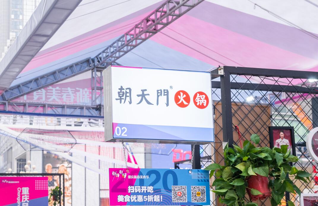 襄陽開火鍋加盟店，如何增長客流量？