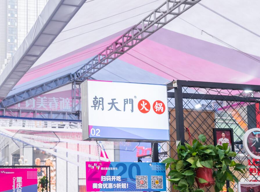 古交開火鍋加盟店，如何結(jié)合市場創(chuàng)新？