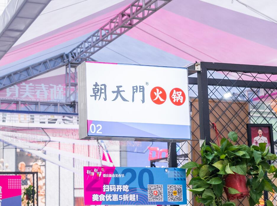 丹東開火鍋加盟店，如何規(guī)劃門頭形象？