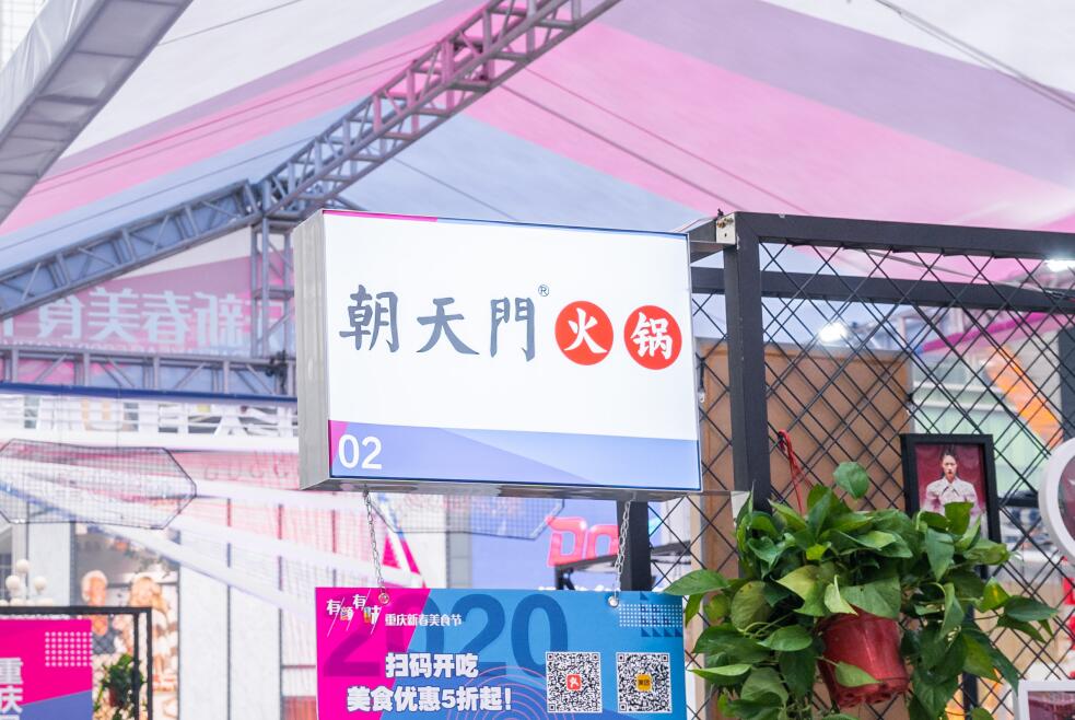 包頭開(kāi)火鍋加盟店，如何分配工作效率高？