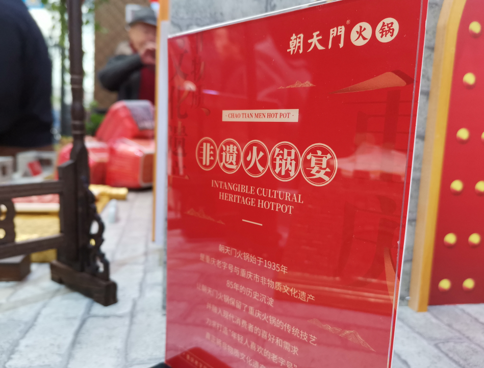 開火鍋店為什么要找專業(yè)的餐飲公司加盟？