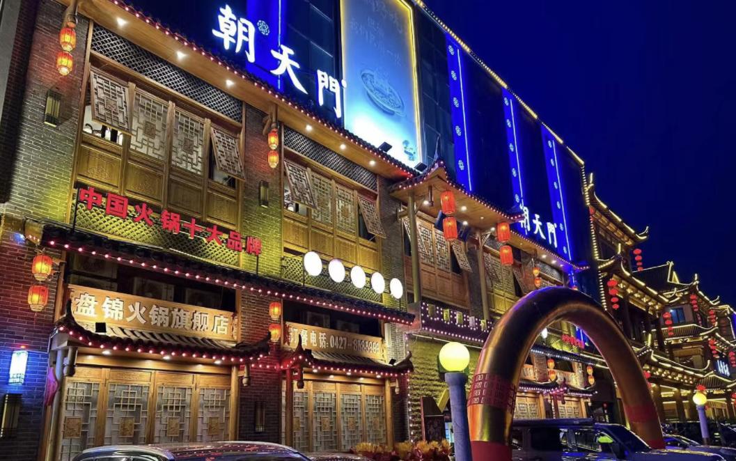 火鍋店開業(yè)活動，前期宣傳這么做，開業(yè)火爆！