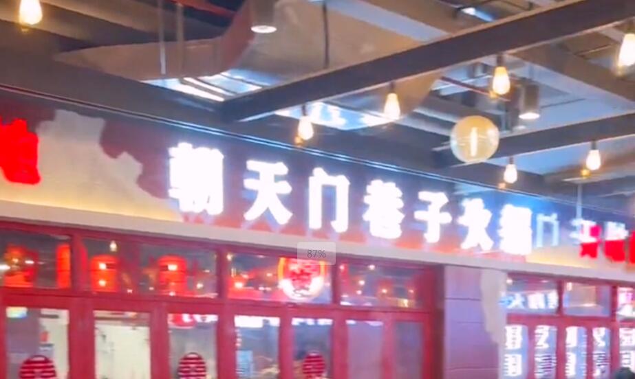 投資一家市井火鍋店，需要準(zhǔn)備多少錢？