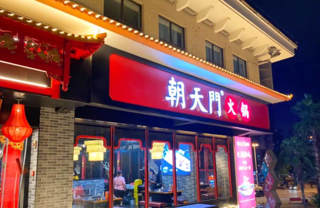 創(chuàng)業(yè)火鍋加盟店成本包括哪些？