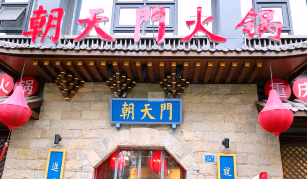 新手加盟一家大品牌火鍋店，需要注意什么？