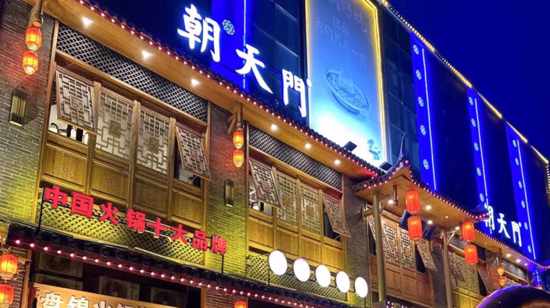 好吃的火鍋店有哪些特征？