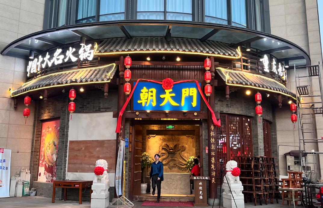 在越南，開一家重慶火鍋店，可以嗎？