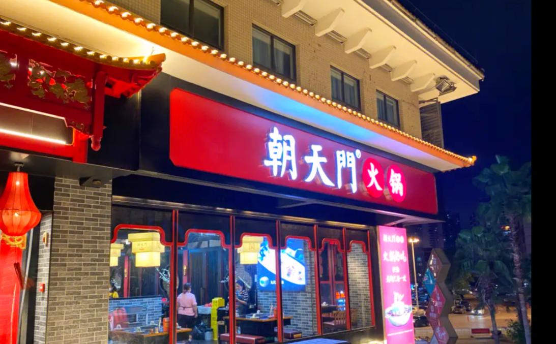 在墨西哥，怎么開一家特色重慶火鍋店？