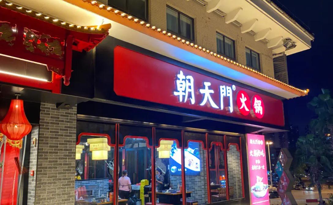 火鍋店加盟裝修，四大要點打造味蕾視覺雙重享受