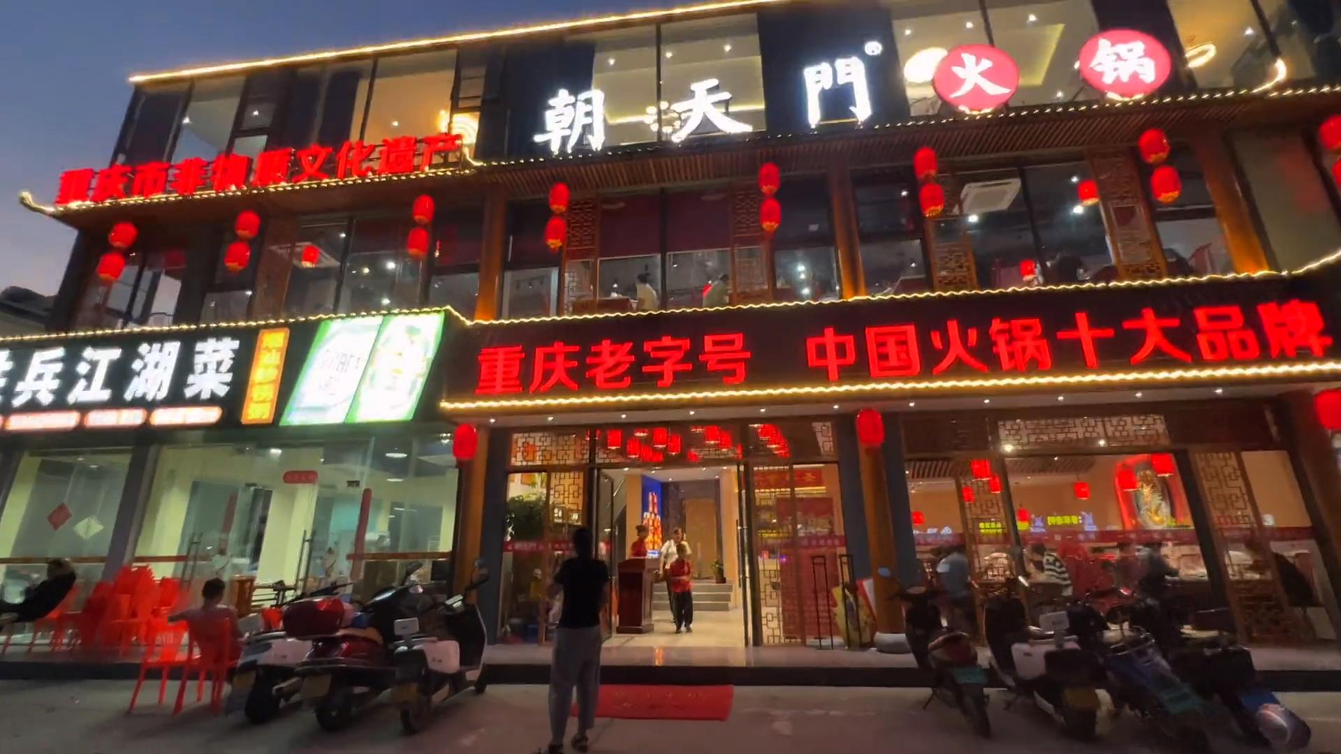 想要加盟重慶火鍋，需要了解，十大品牌排名