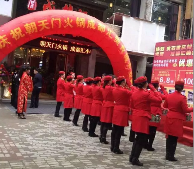 朝天門(mén)火鍋湖北黃石店開(kāi)業(yè)（圖）