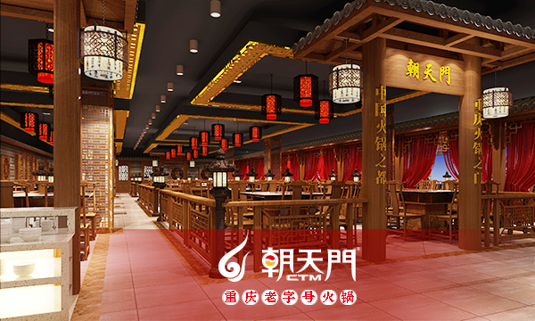 朝天門(mén)火鍋湖北襄陽(yáng)店大廳